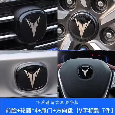 

Для 2022-2023 Changan CS55 PLUS модификация логотипа автомобиля металлический сплав этикетка наклейка