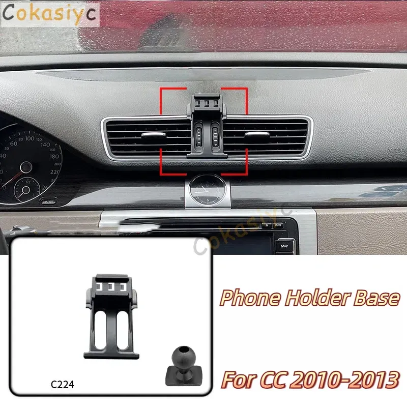 

Для Volkswagen CC 2010-2013 фиксированный кронштейн для выпуска воздуха, аксессуары с шаровой головкой, 17 мм, автомобильный держатель для телефона, специальные крепления