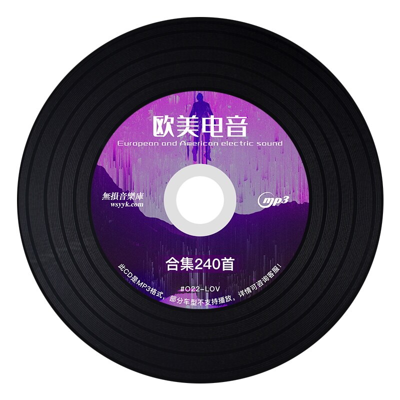 

MP3 CD сборник 240 песен