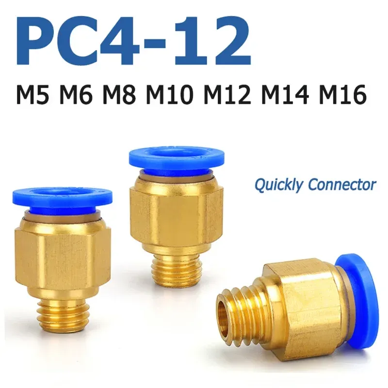 

Пневматические соединители PC 4 6 8 10 12 мм