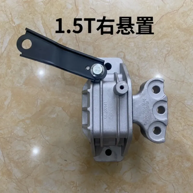 

КРЕПЛЕНИЕ ДВИГАТЕЛЯ для заднего кронштейна трансмиссии DONGFENG IX5