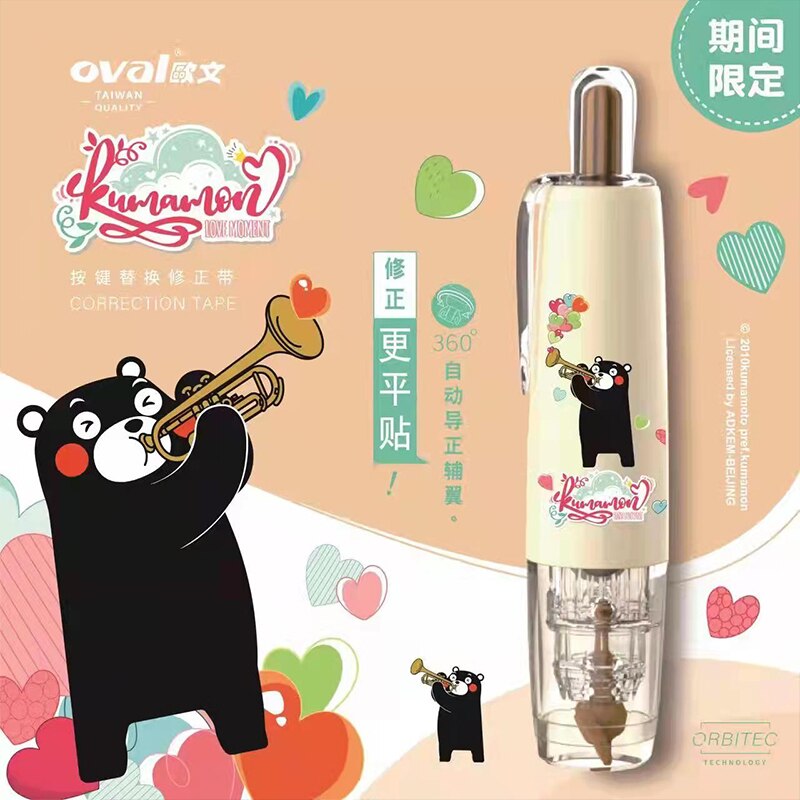 

Корректор лента Oval милая