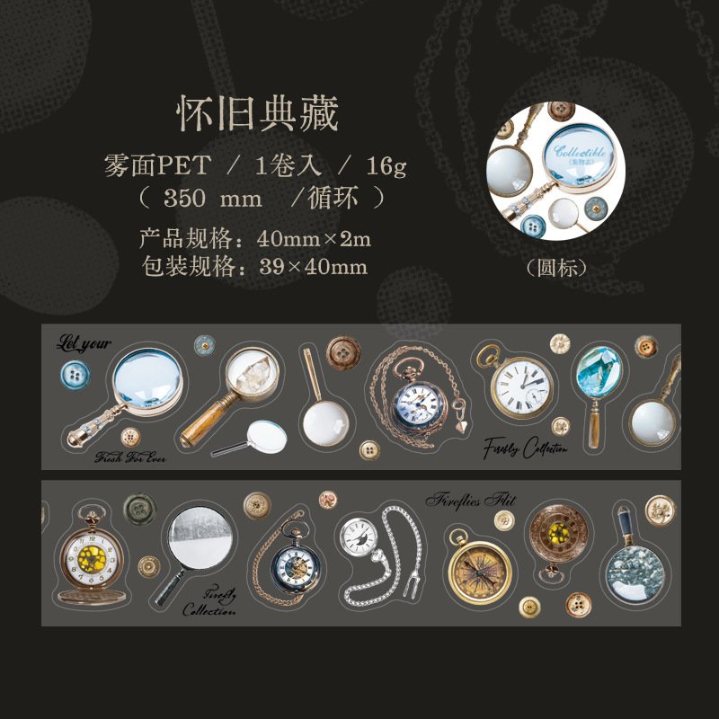 

1 шт., декоративные клейкие ленты «сделай сам», японские ленты Jiwu Zhi Washi, маскировочные ленты, наклейки, канцелярские принадлежности