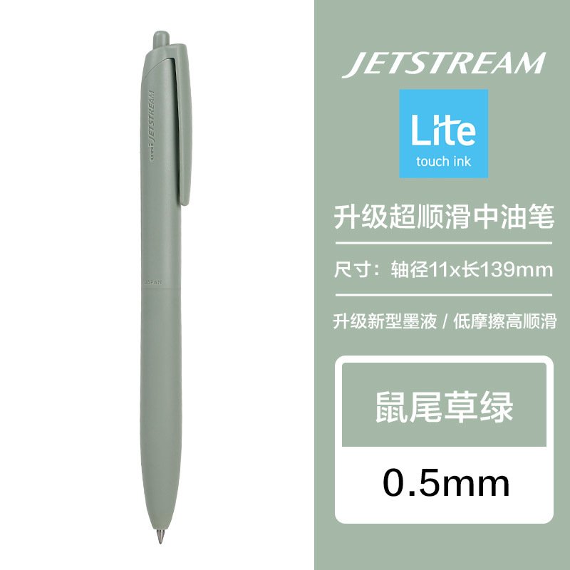 

1 шт., шариковая ручка Uni Lite 0,5 мм/0,7 мм, морская переработка, защита окружающей среды, японские канцелярские принадлежности, студенческие принадлежности
