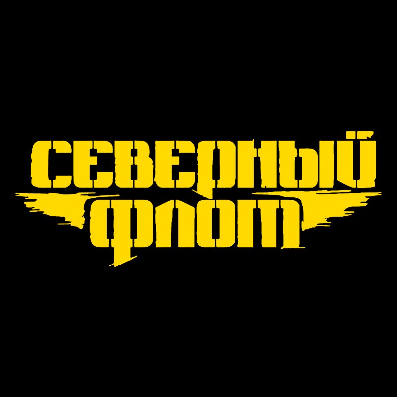 

наклейки на авто Северный флот водонепроницаемые наклейки на машину наклейка для авто автонаклейка стикер этикеты винила наклейки стайлинга автомобилей украшения на бампере автомобиля заднее стекло