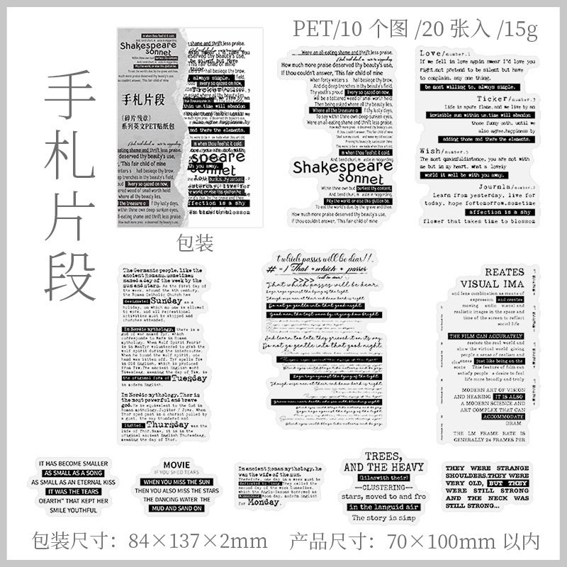 

Набор из 20 ретро наклеек Mengtai