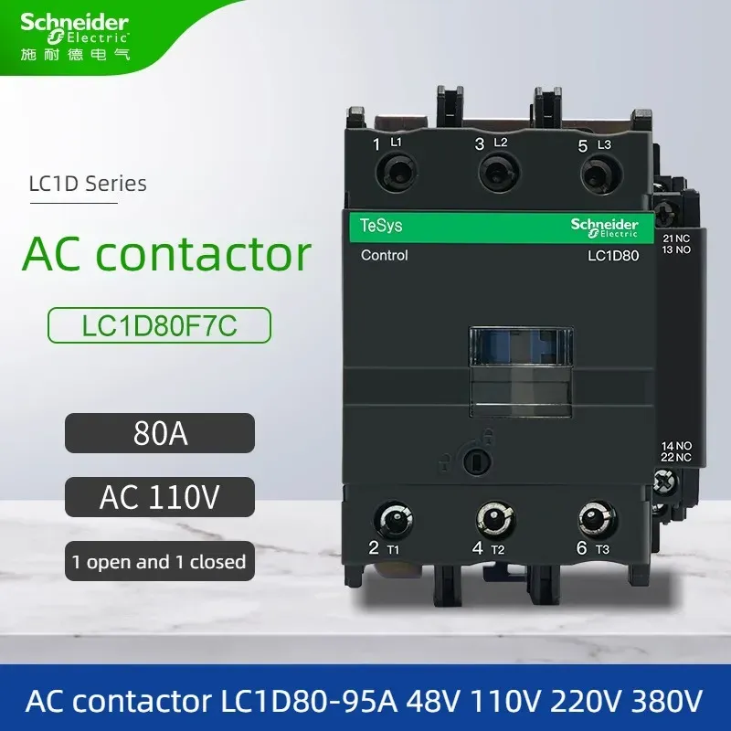 

Электрический контактор переменного тока Schneider LC1D80F7C, открытие и закрытие 80A, трехфазное, напряжение катушки 48 в 110 В 220 В 380 В LC1D95F7C