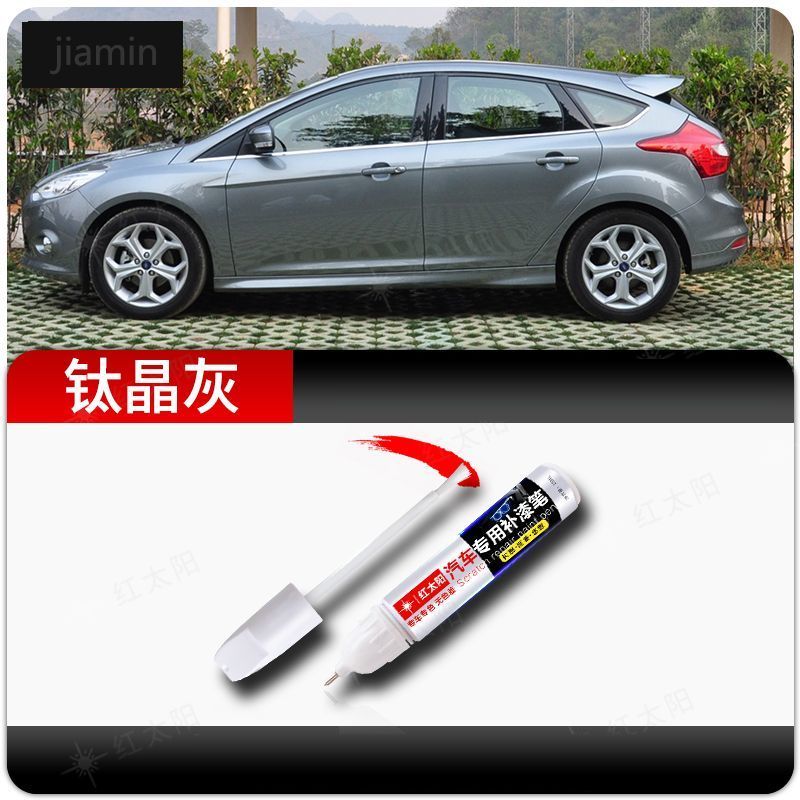 

Ручка сенсорная для Ford Focus, элегантная белая оригинальная краска для автомобиля, титановый кристаллический пепепельный специальный ремонтный артефакт для Ford Focus