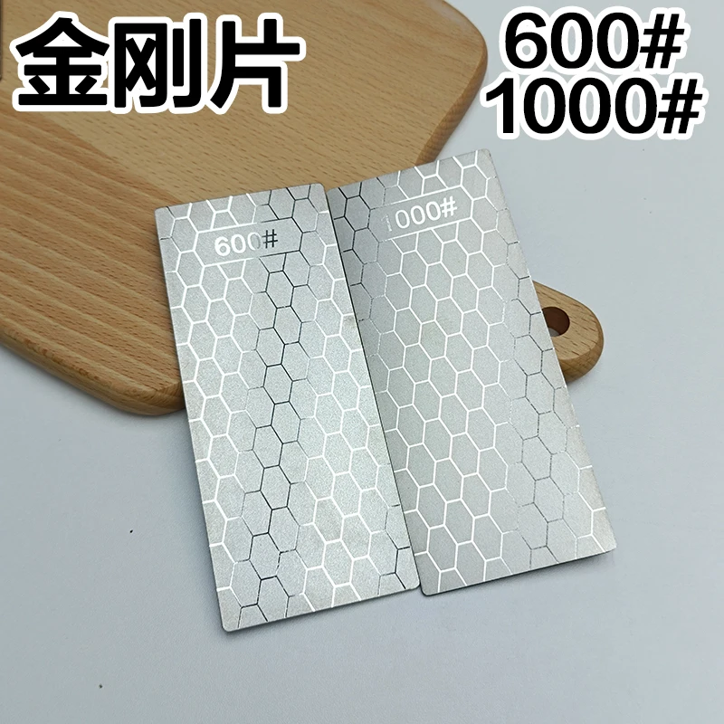 

Алмазный точильный камень для ножей 600 #800 #1000