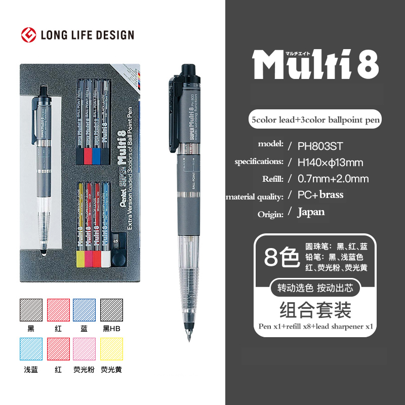 

Pentel Multi+8 цветной механический карандаш