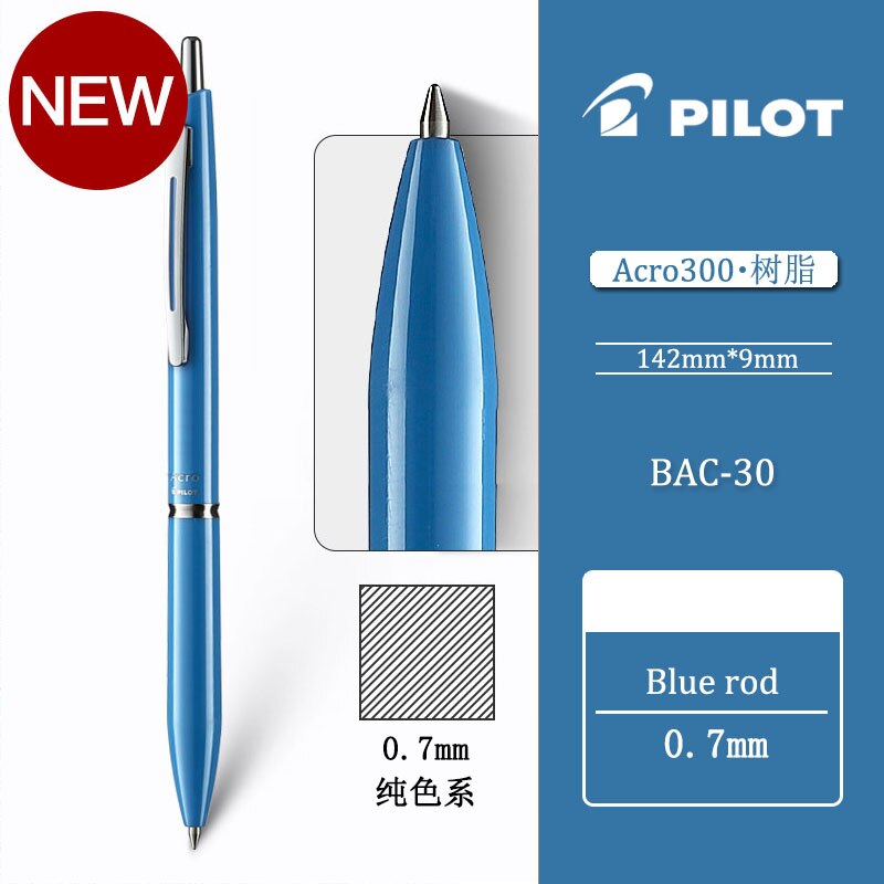 

Pilot Acro Ретро шариковая ручка чёрная 0.5 мм / 0.7 мм