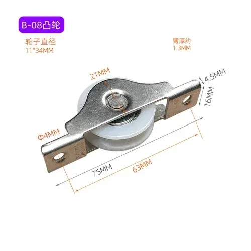 

Шкив для раздвижной двери Rongxing 308