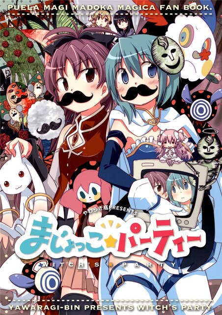 

Аниме-фигурка Puella Magi Madoka Magica Heroine Girl на холсте