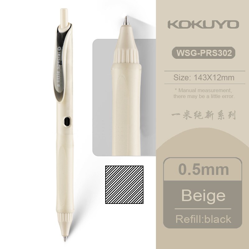 

Гелевая ручка KOKUYO, один метр, новая серия Pure WSG-PRS302, ограниченная серия, 0,5 мм, быстросохнущая, тест, школьные, деловые, офисные канцелярские принадлежности