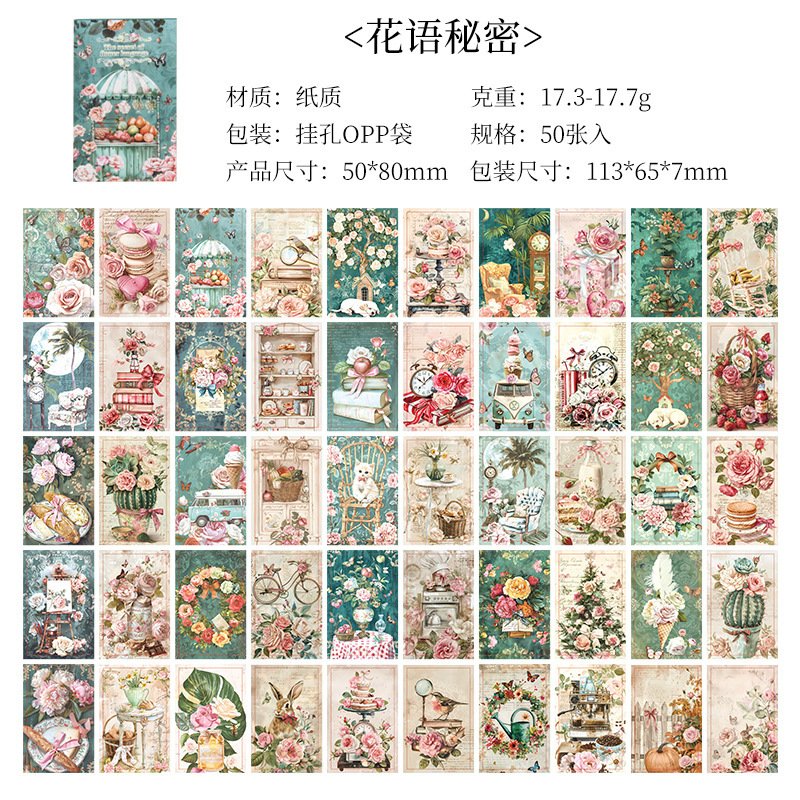 

Декоративная бумага Mr. Paper, 6 стилей