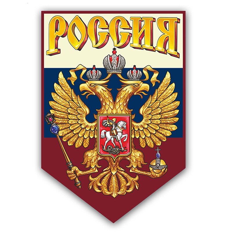 

Самоклеящаяся виниловая наклейка Патриотическая Россия Автомобильная наклейка водонепроницаемые Автомобильные украшения на бампер заднее окно B01021