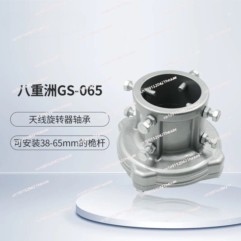 

Подшипник для ротора антенны GS-065