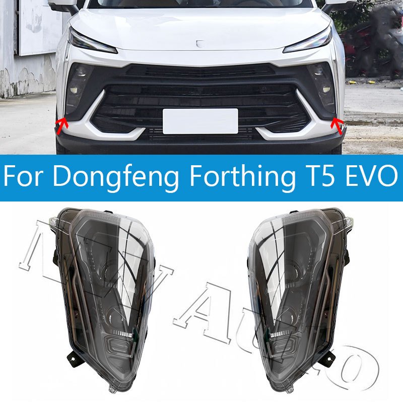 

Фара в сборе, лампа переднего бампера для Dongfeng Forthing T5 EVO SX5G- 4121110 SX5G- 4121120 SX5G- 4121210 SX5G- 4121220