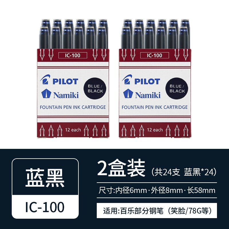 

Чернильный картридж Pilot IC-50
