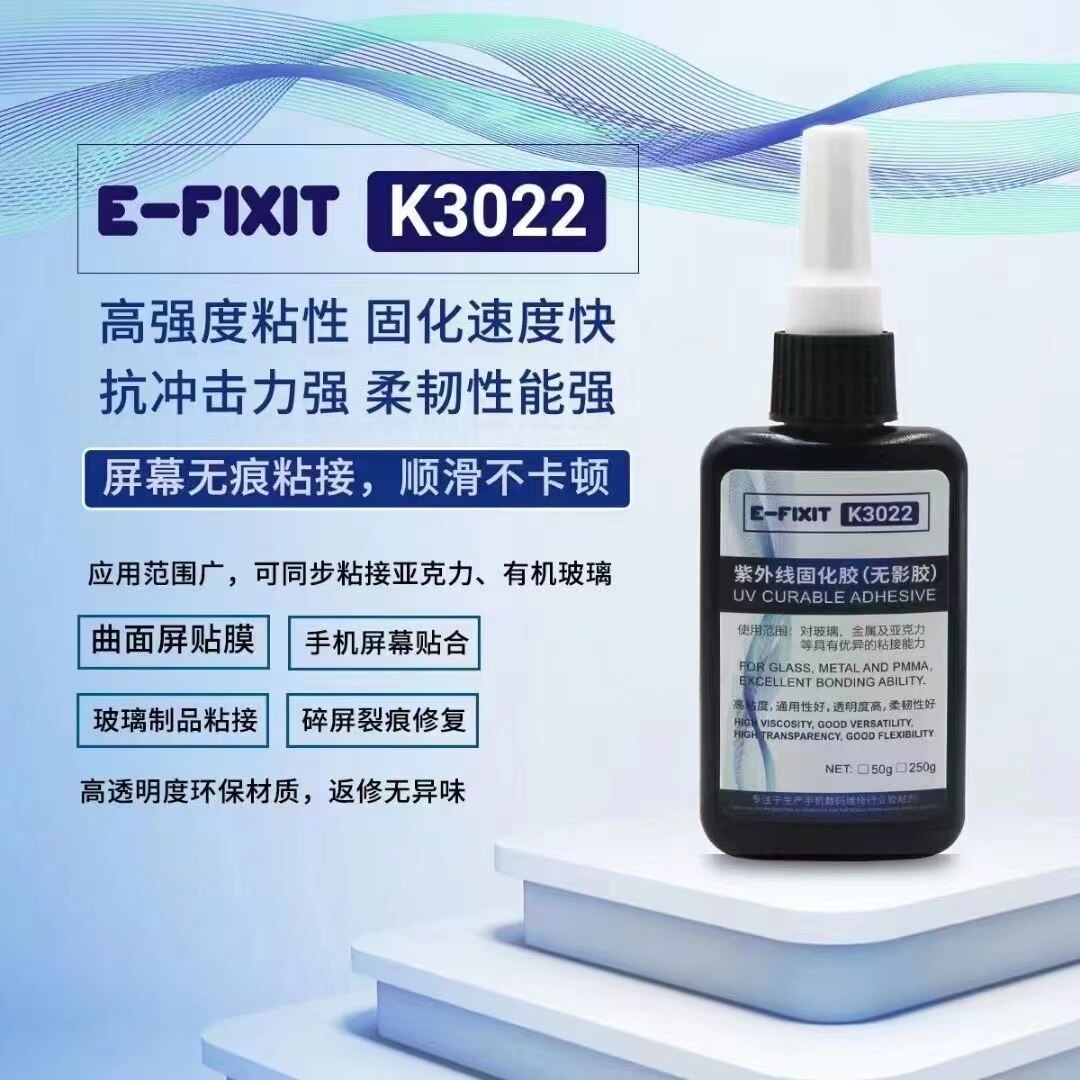 

E-Fixit K3022 УФ отверждаемый клей для стекла металла и ПММА отличная склеиваемость Инструменты для ремонта мобильных устройств Инструменты для ремонта запчасти