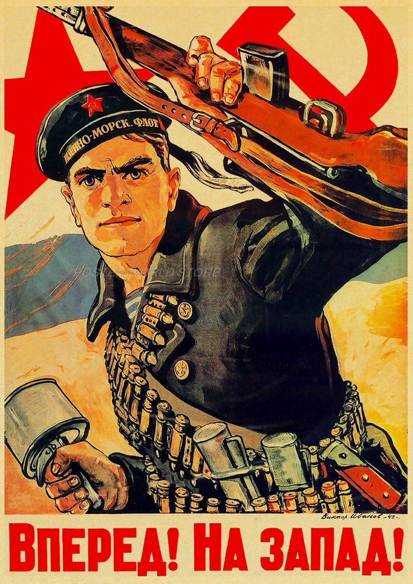 

Постеры СССР из крафт-бумаги