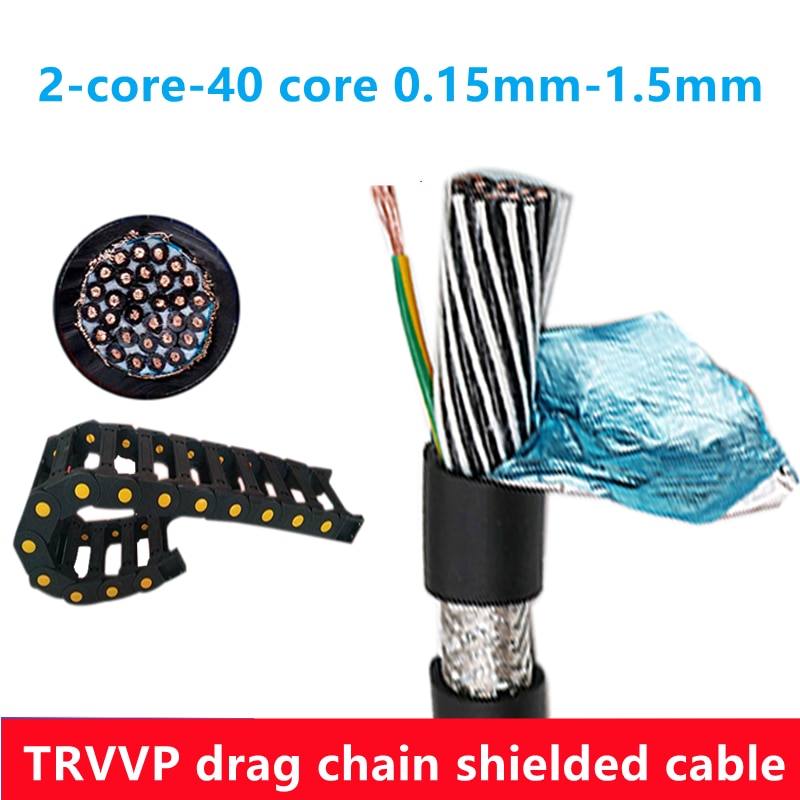 

20AWG/18AWG/17AWG 10-30core Towline экранированный кабель гибкий провод с ПВХ-изоляцией устойчивость к изгибу коррозионно-стойкий провод из чистой меди