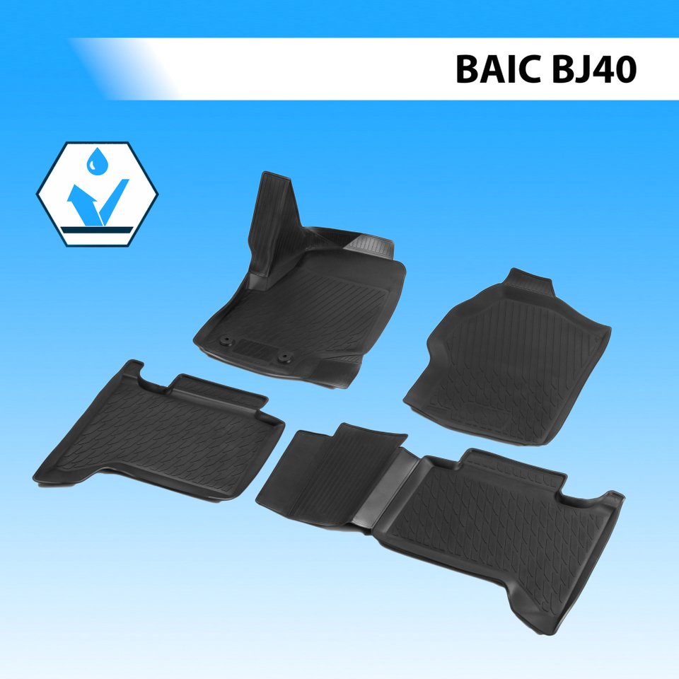 

Коврики в салон (комплект) для BAIC BJ40 рестайлинг (БАИК BJ40) 2019-2023 RIVAL 10403001, Коврики в салон Автоаксессуары