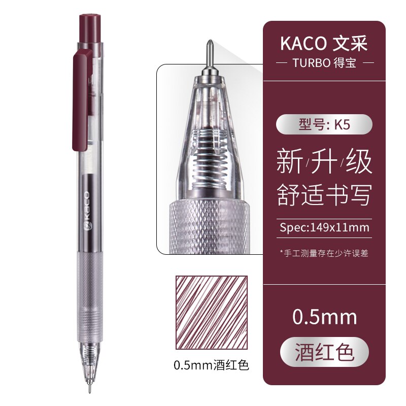 

Гелевые ручки KACO TURBO 20 цветов