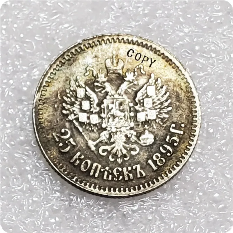 

Копия монеты России 25 копеек Николай II