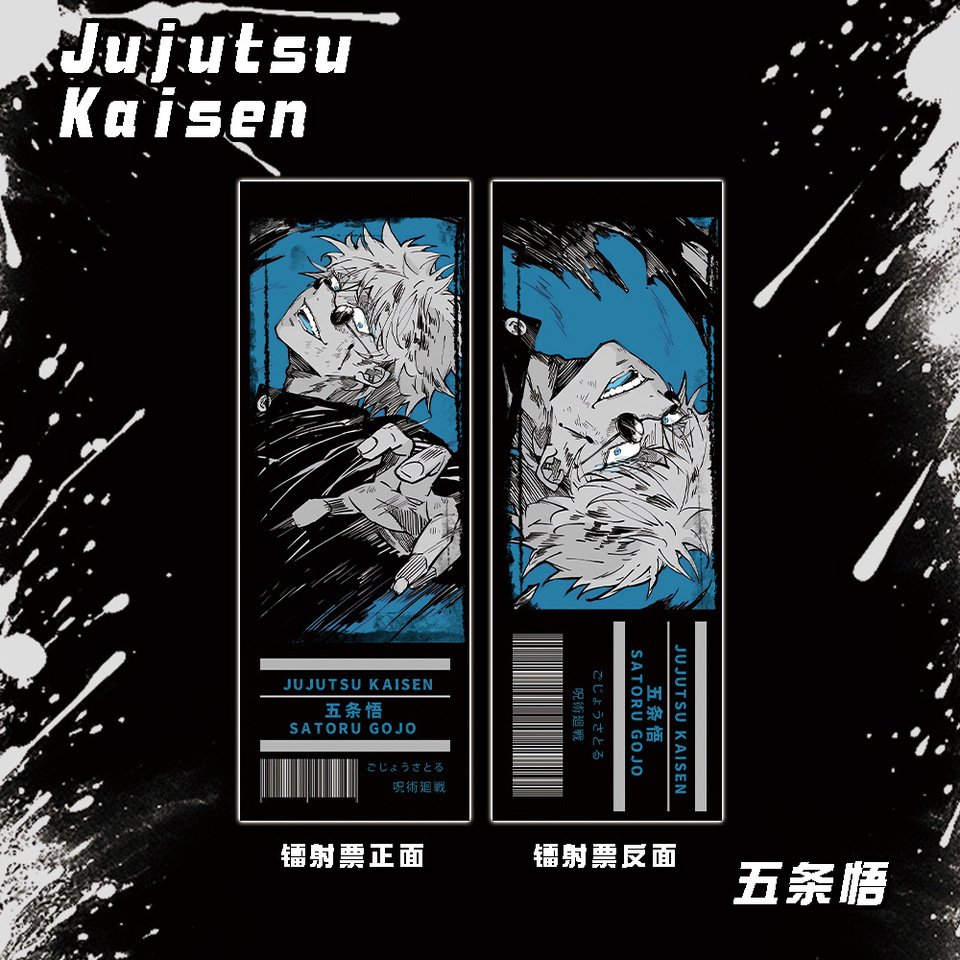 

Двусторонние лазерные закладки Jujutsu Kaisen