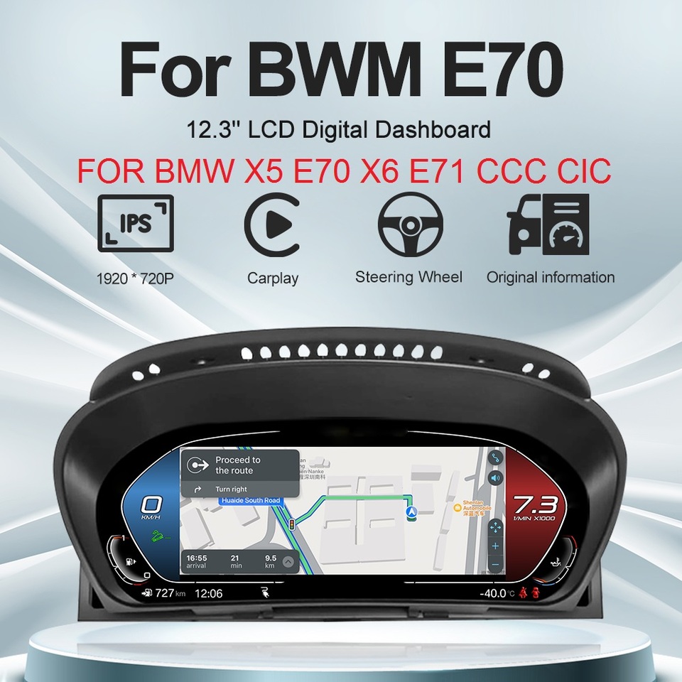 

12,3-дюймовая цифровая приборная панель для BMW X5 E70 X6 E71 F15 F16 CCC CIC, цифровая приборная панель, виртуальная кабина