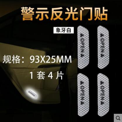 

Универсальные предупреждающие светоотражающие наклейки для автомобиля, отражающие все источники света, наклейки на мотоциклетный шлем, автозапчасти