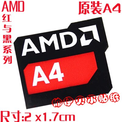 

Набор стикеров AMD ATHLON Ryzen R 3 5 7 YONGYANFEI