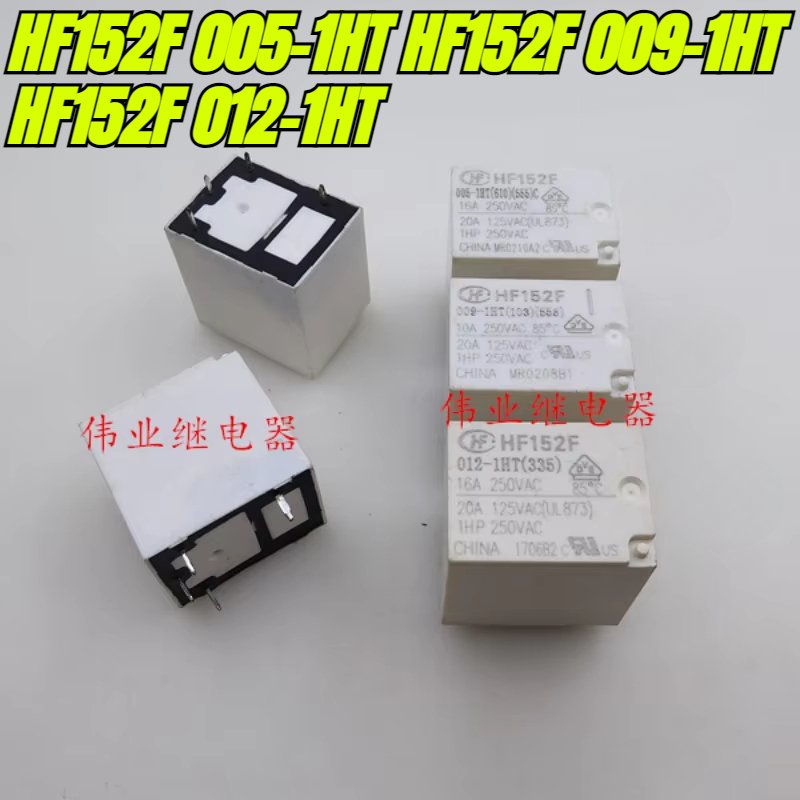 

Реле HF152F 4 контакта 16A