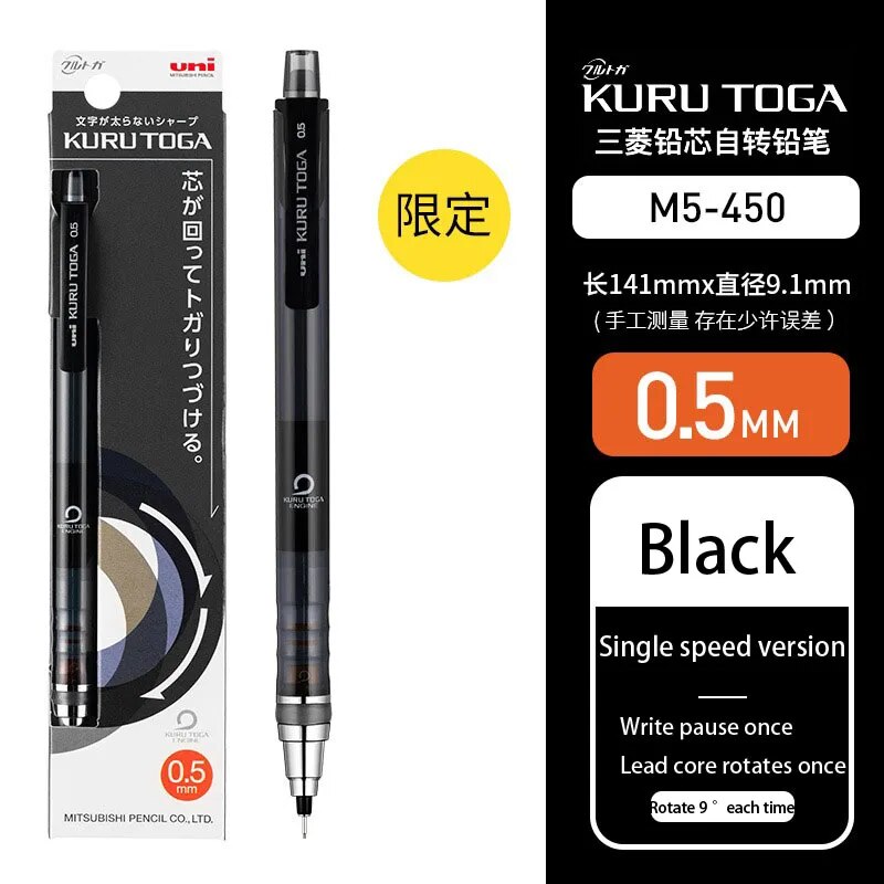

Механический карандаш Uni KURU TOGA 0,3 мм/0,5 мм