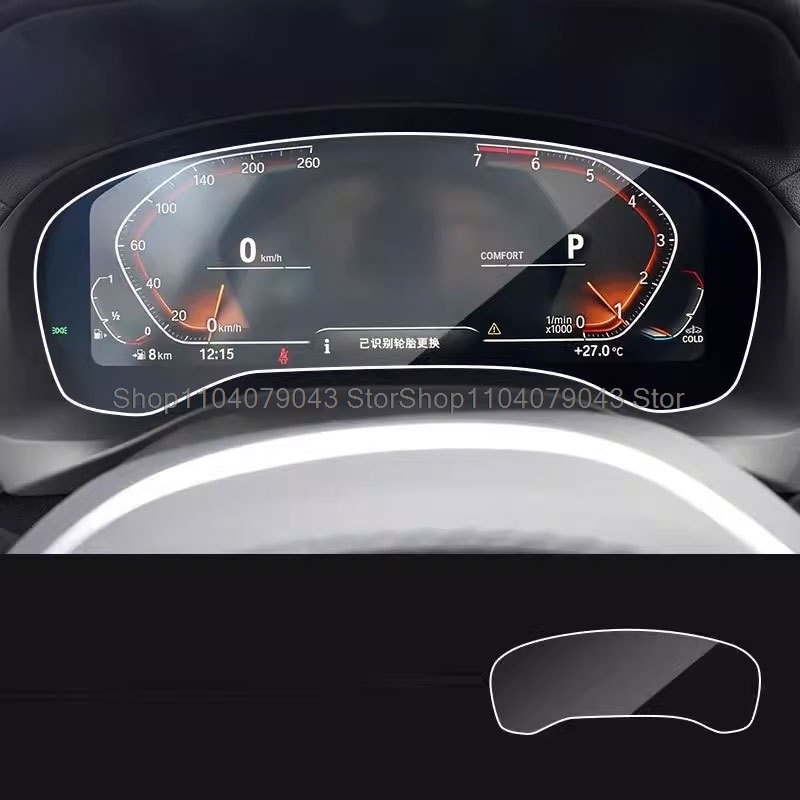 

Защитная пленка для экрана из закаленного стекла для BMW X3/X4/G01/G02 2020-2023, аксессуары для защиты салона автомобиля и приборной панели от царапин