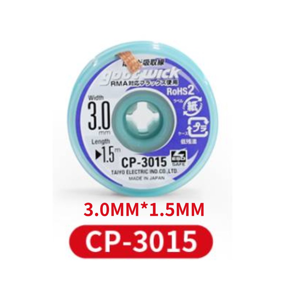 

GOOT Фитиль для пайки CP1515/CP2015/CP2515/CP3515