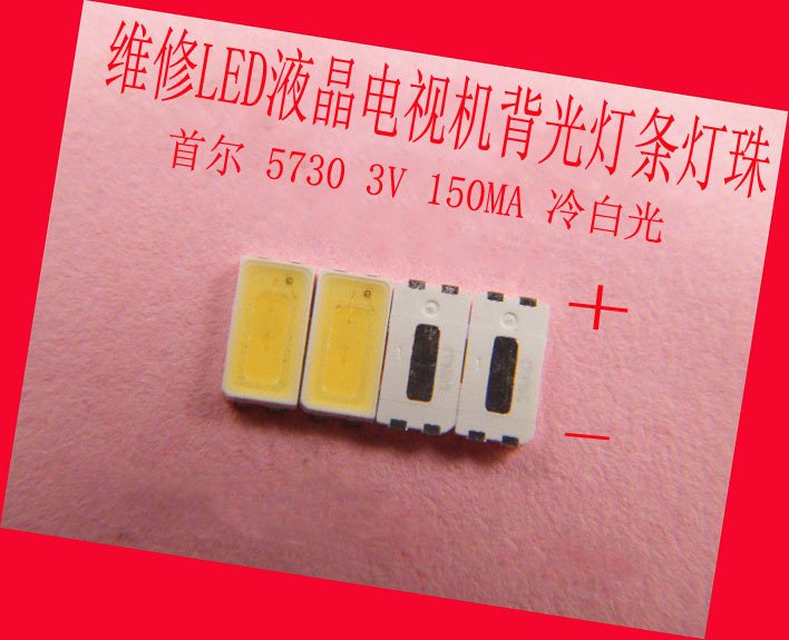 

Светодиоды RUNHENGXIN 3V 5730 холодного белого света 200 шт.
