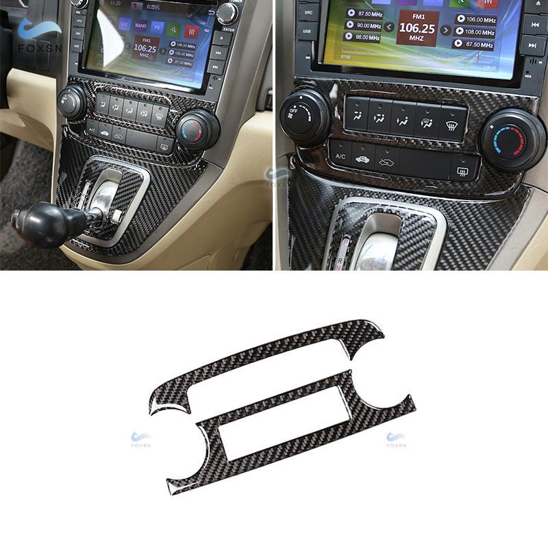 

Для Honda CRV CR-V 2007 2008 2009 2010 2011, внутренняя молдинговая центральная панель управления компакт-диском, ручка громкости, рамка, крышка, отделка из углеродного волокна