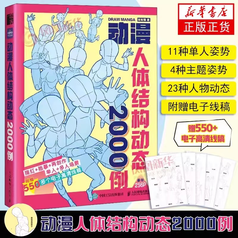

Книга для рисования
