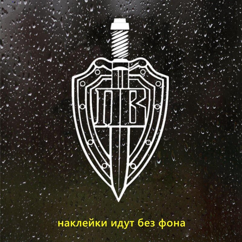 

CK2830#16*30см наклейки на авто Пограничные Войска водонепроницаемые наклейки на машину наклейка для авто автонаклейка стикер этикеты винила наклейки стайлинга автомобилей