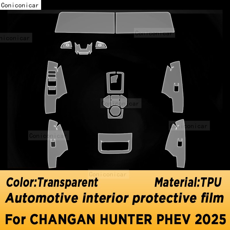 

Для CHANGAN HUNTER PHEV 2025 панель приборной панели навигация автомобильный интерьер защитная пленка ТПУ против царапин