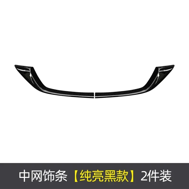 

Автомобильные аксессуары для Mazda CX-5 2022 2023 2024, высококачественная металлическая передняя решетка вокруг отделки, гоночные решетки, накладка для стайлинга автомобилей
