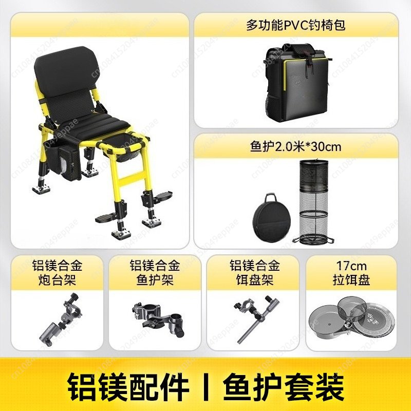 

Складной стул для рыбалки, многофункциональный легкий стол, сиденье для рыбалки, портативный уличный стул для кемпинга