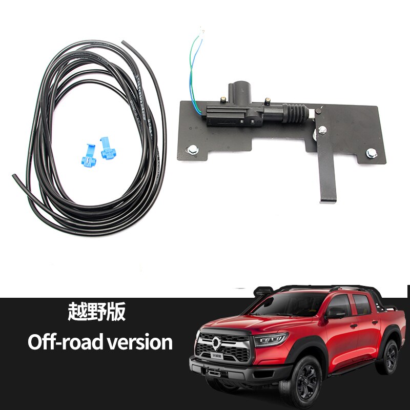 

Автомобильный Центральный замок для GWM Poer Great Wall Pao Power Ute Cannon 2019-2021