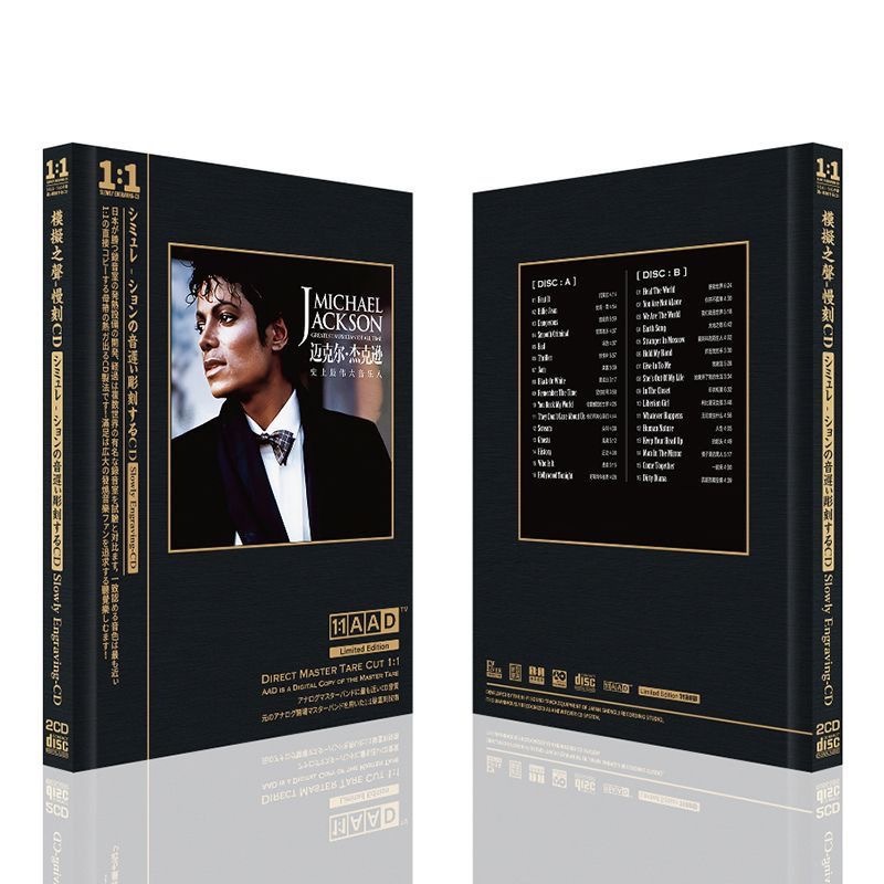 

Суперзвезда Pop MJ Майкл Джексон музыкальный CD самые большие хит альбом 2 шт. музыкальная запись Косплей Walkman Car soundгусеницы Box коллекция
