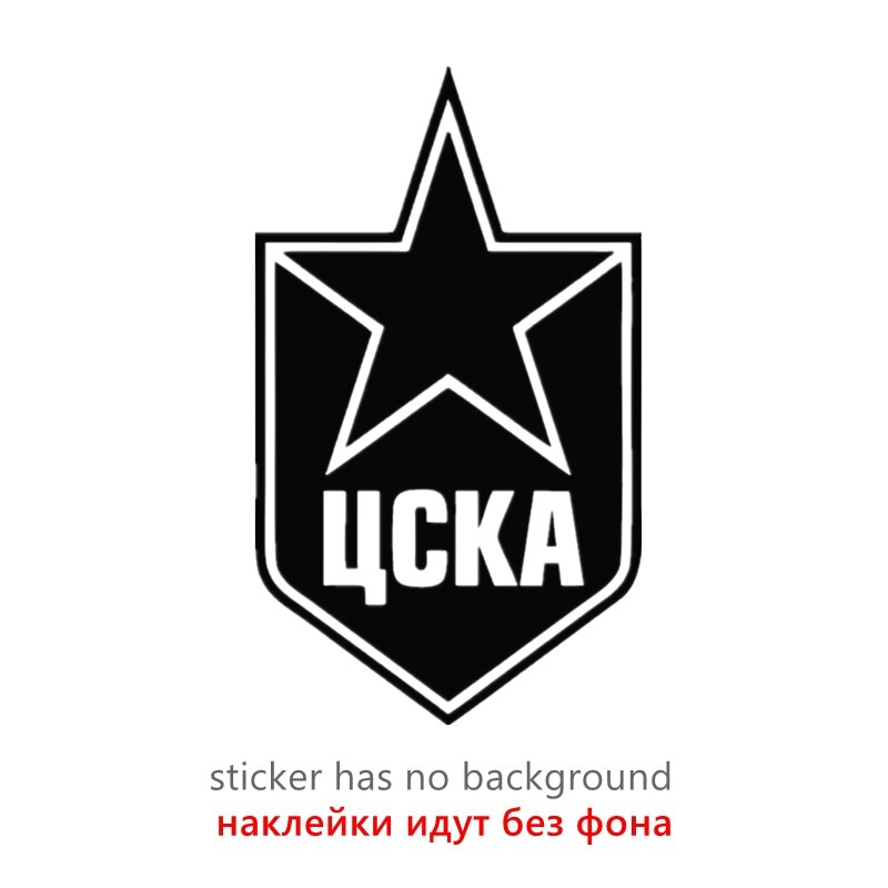 

15 см/20 см автомобильные наклейки виниловые наклейки ЦСКА. декоративные автомобильные аксессуары Pegatinas Para Coche M285 #