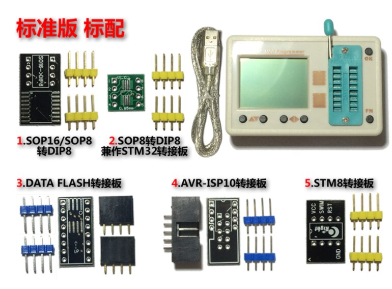 

Автономный программатор Skypro II EEPROM Flash AVR STM32 Stm8