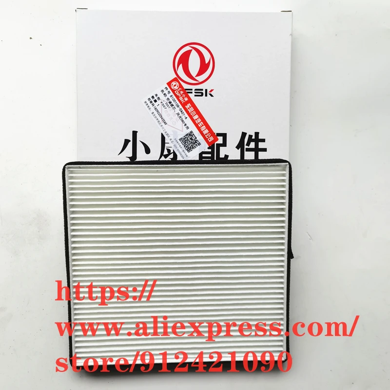 

Фильтр кондиционера для DFSK Dongfeng GLORY 580 560 1,5 T 1.8L