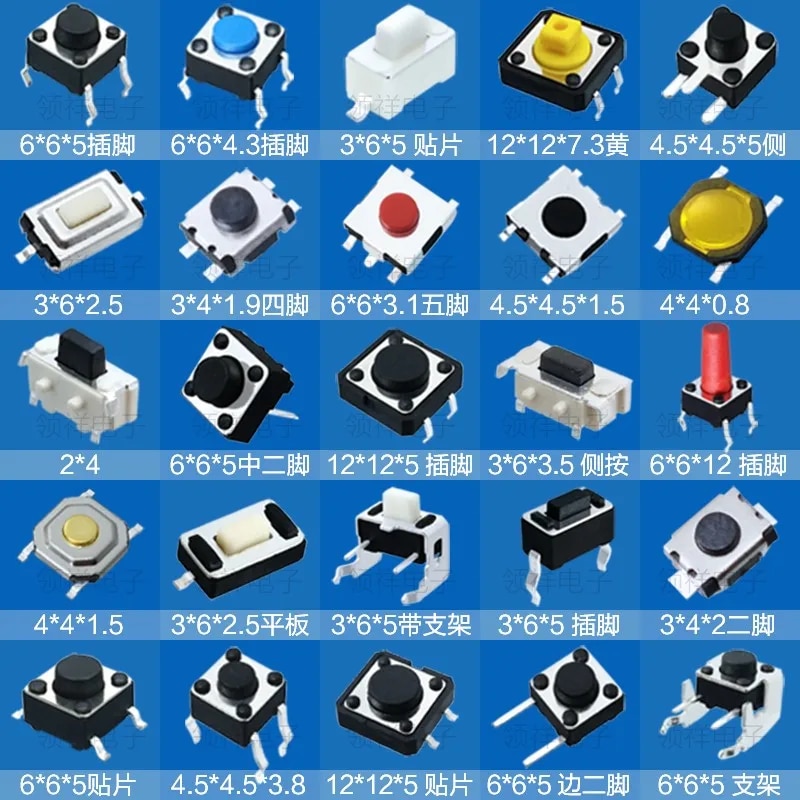 

Микропереключатели SMD DIP набор из 25 типов